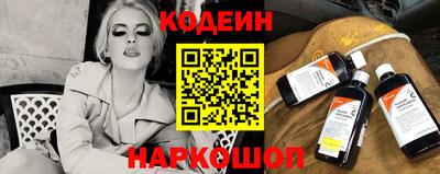 твердый Наро-Фоминск