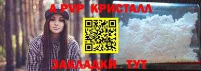 а пвп мука Нальчик