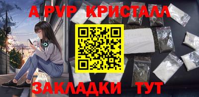 метамфетамин Нарткала