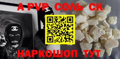 твердый Наро-Фоминск