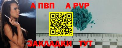 метамфетамин Нарткала