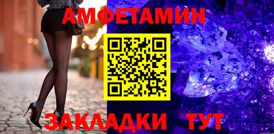 метамфетамин Нарткала