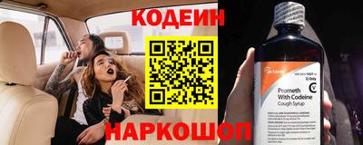 метамфетамин Нарткала