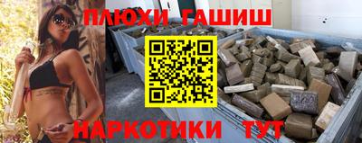 метамфетамин Нарткала