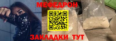 а пвп мука Нальчик