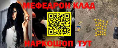 твердый Наро-Фоминск
