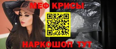 твердый Наро-Фоминск