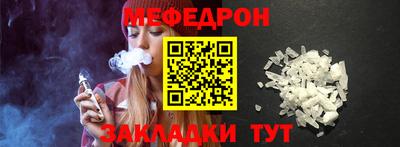 твердый Наро-Фоминск