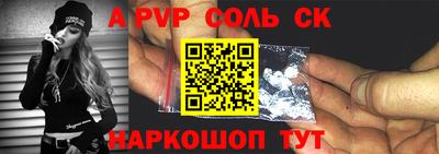 твердый Наро-Фоминск