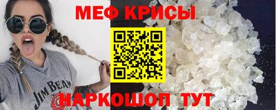 а пвп мука Нальчик
