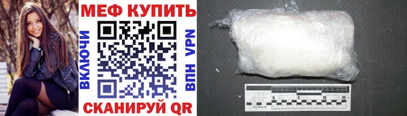 ОМГ ОМГ зеркало  Черняховск  МЕФ VHQ 