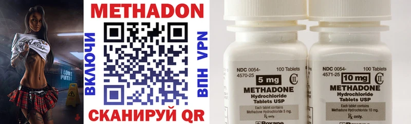 hydra рабочий сайт  закладка  Черняховск  МЕТАДОН methadone 
