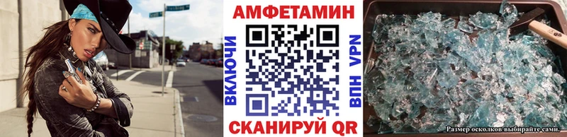 МЕТАМФЕТАМИН винт купить наркоту Черняховск
