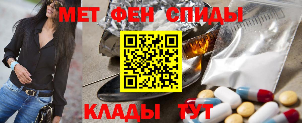Метамфетамин Methamphetamine  Метамфетамин Methamphetamine  Черняховск  МЕТАМФЕТАМИН  Вход с VPN 
