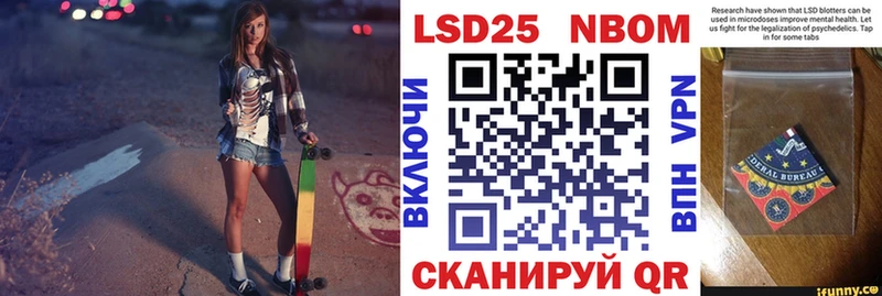 мориарти формула  как найти закладки  Черняховск  Наркотические марки 1,5мг 