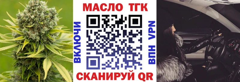 купить  цена  Черняховск  Дистиллят ТГК гашишное масло 