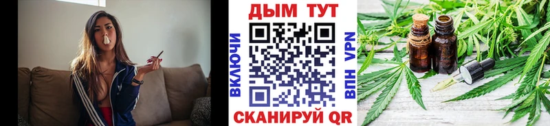 МАРИХУАНА план цена наркотик Черняховск