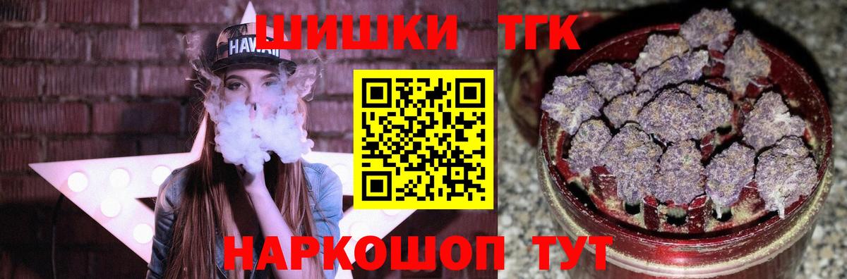 Канабис сатива Черняховск