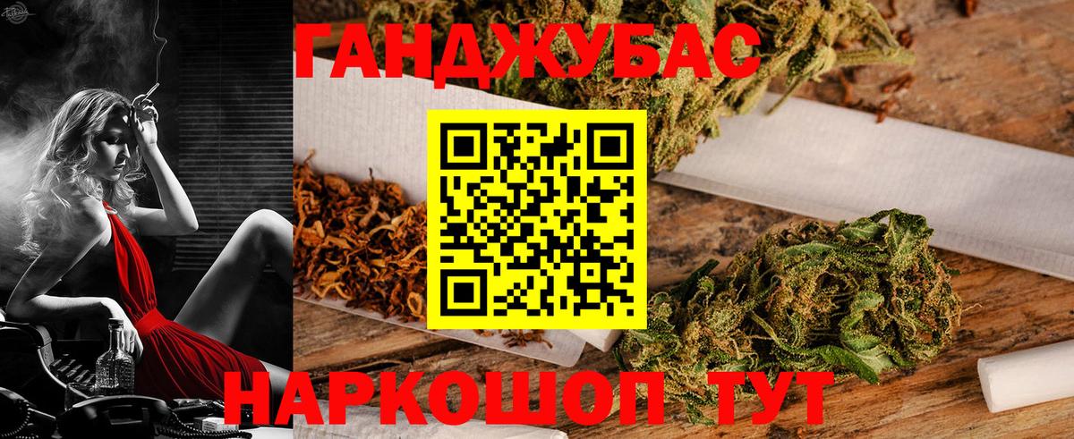 Бошки Шишки конопля  Вход с VPN  Черняховск  Бошки марихуана SATIVA & INDICA  Канабис THC 21% 